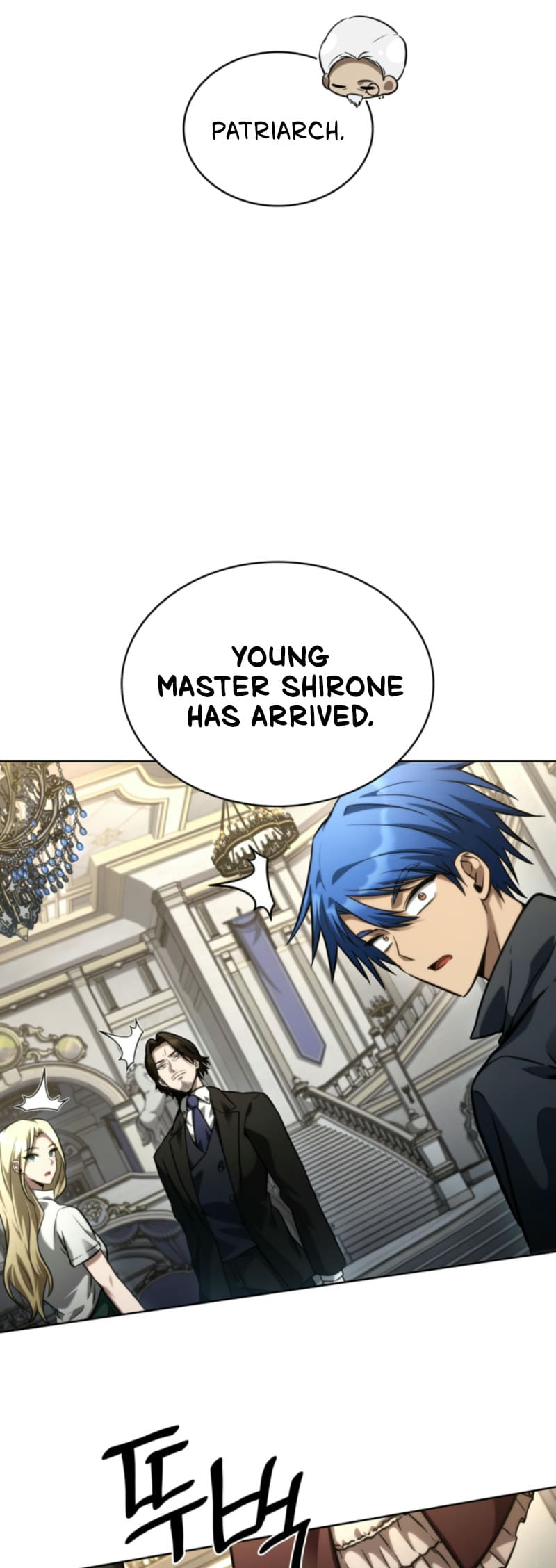 Infinite Mage, Chapter 107 image 56